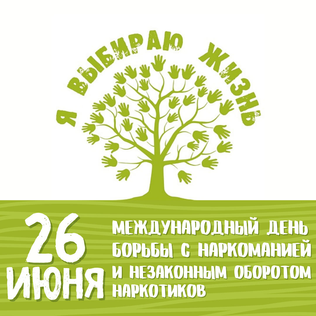 Информационное сообщение.