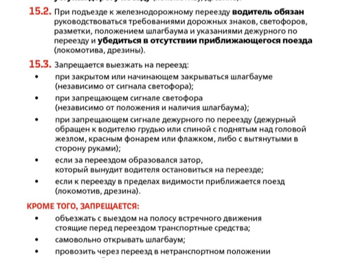 объявление.