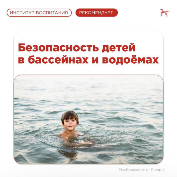 БЕЗОПАСНОСТЬ. БЕЗОПАСНОСТЬ.