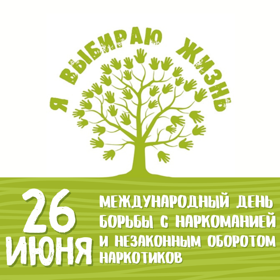 Информационное сообщение. Информационное сообщение.