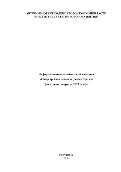 Информационное сообщение. Информационное сообщение.